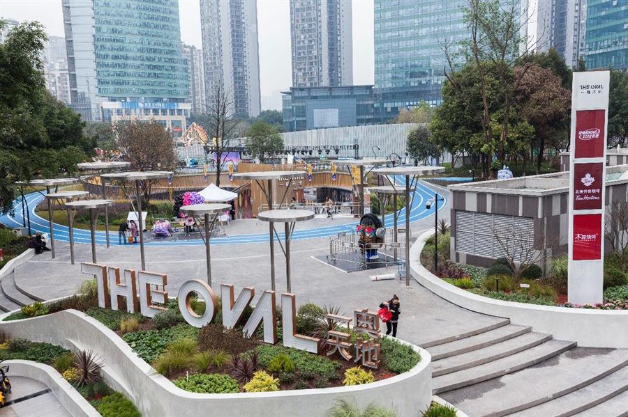 重庆东原 一奥天地 the oval