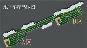 衡水·恒茂城·公园首府