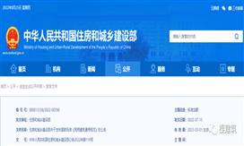大批强条！！ 3月1号起，全面实施 —— 对开发商、设计院影响重大！