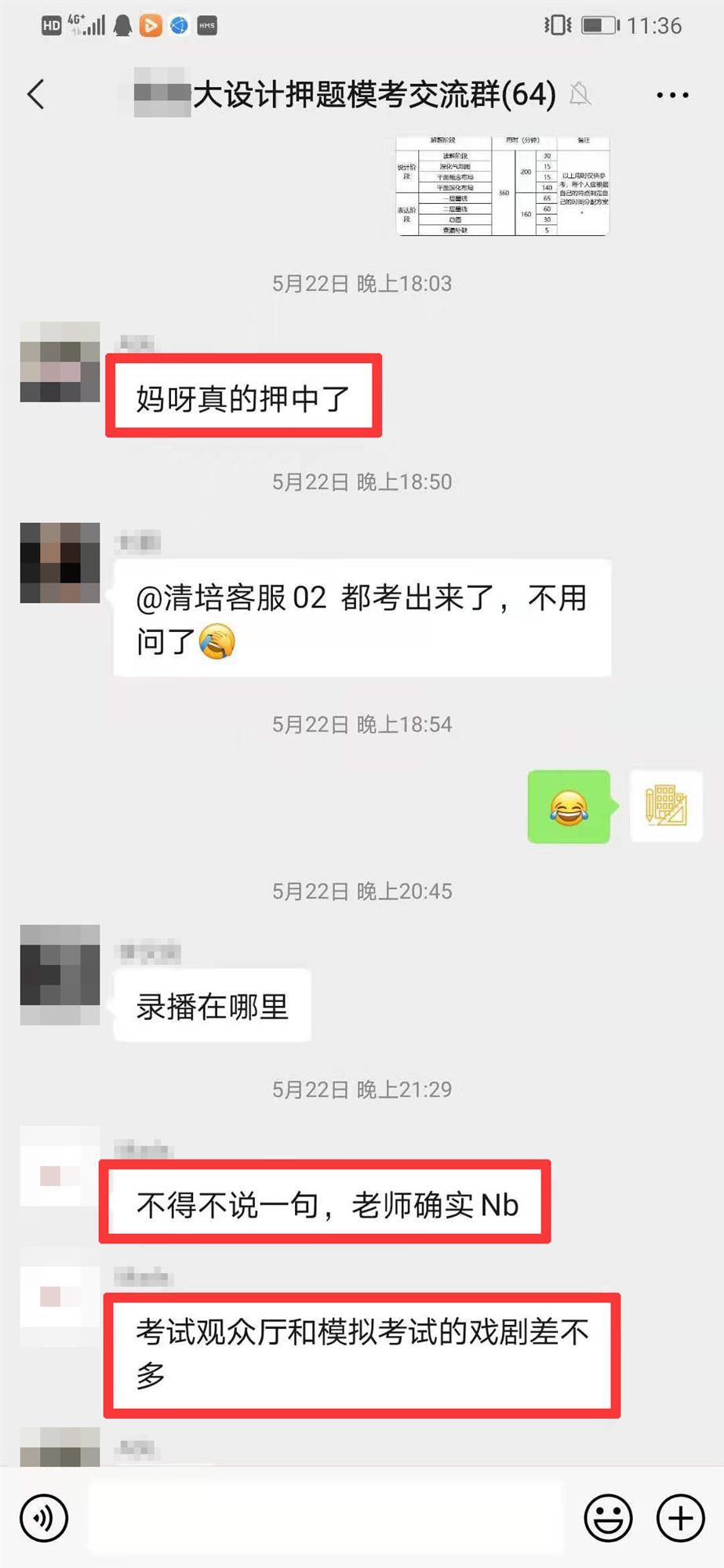 正式3.1.jpg