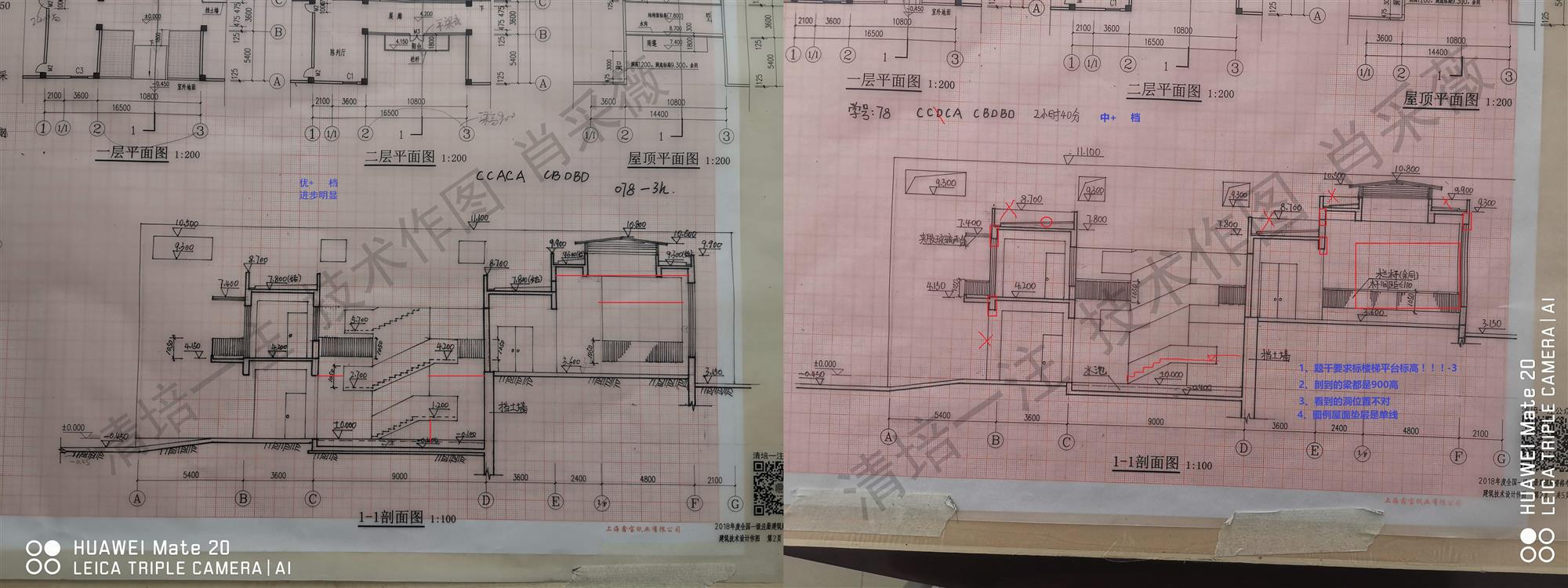 评图4.jpg