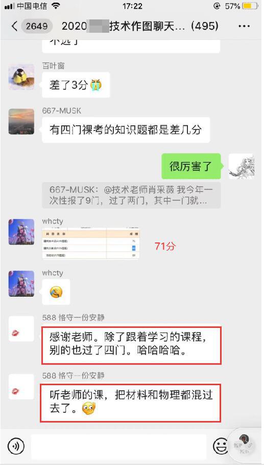 反馈1.png