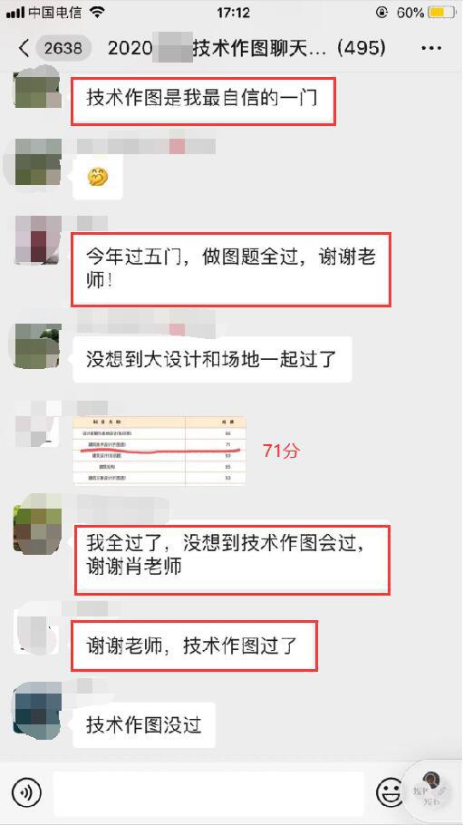 反馈2.png