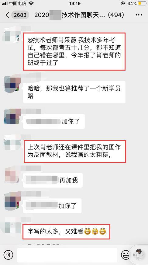 反馈3.png