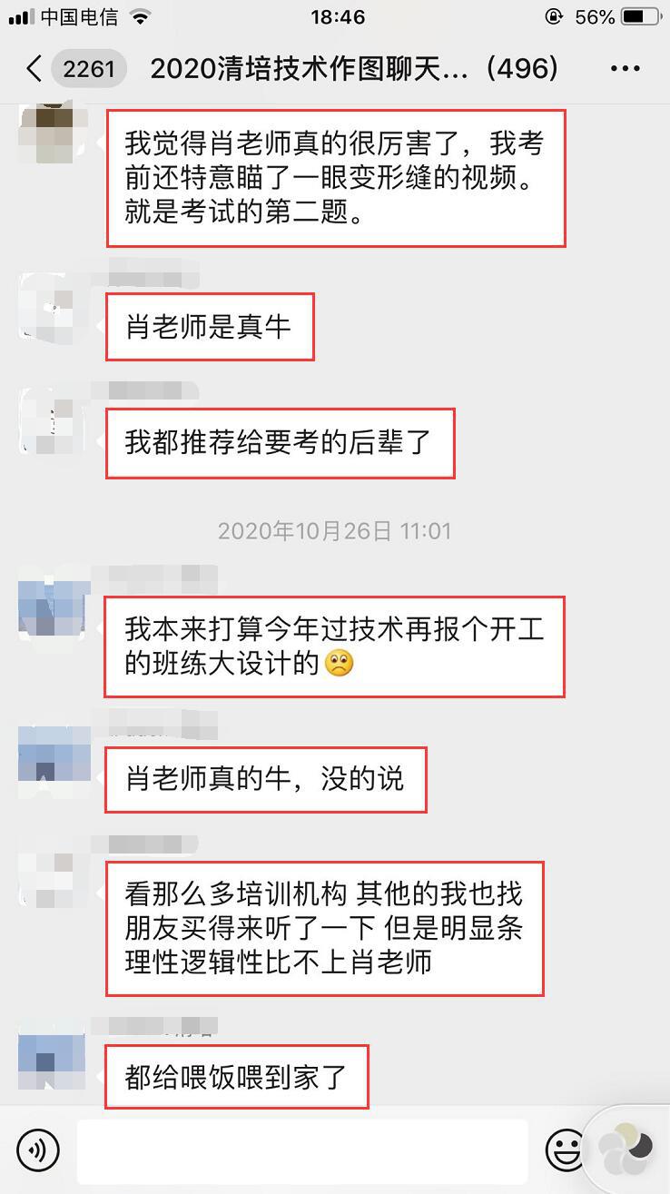 反馈4.png