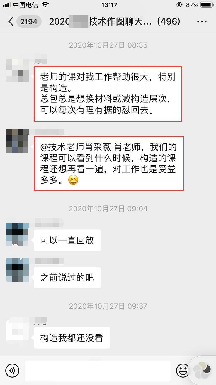 反馈5.png