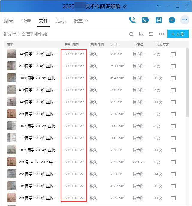 批改1.png