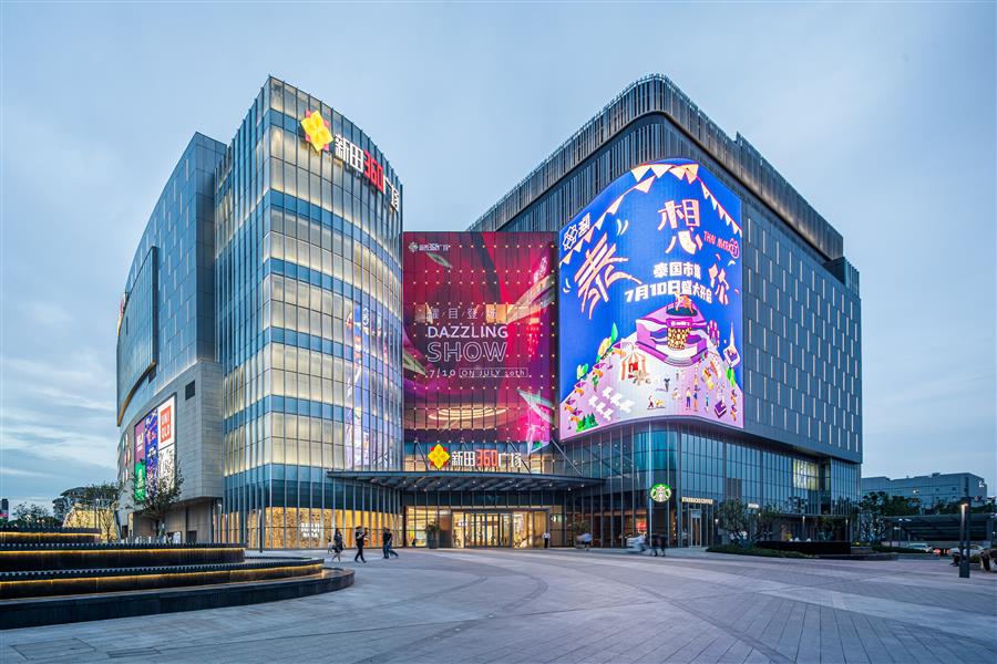 上海新田360广场：浦东腹地的“品质生活社交场”---上海三益建筑设计有限公司
