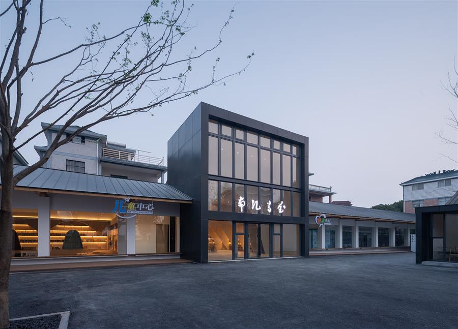 龙游团石村未来乡村生活馆 ---上海严旸建筑设计工作室