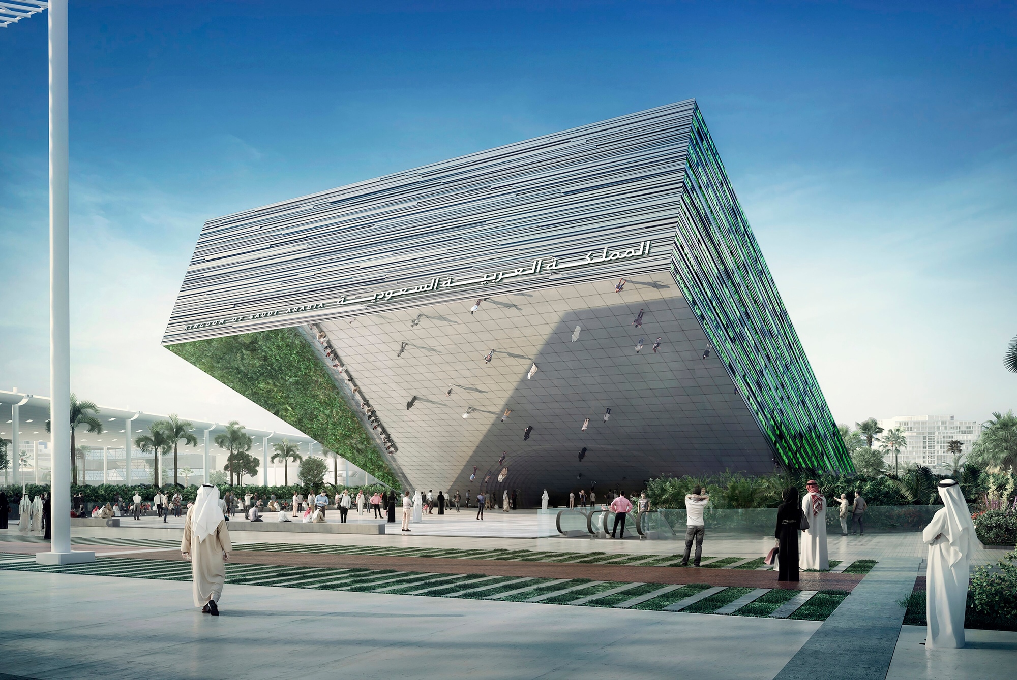 2020年迪拜世博会——沙特展馆