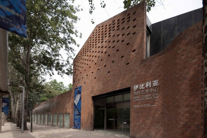 北京·伊比利亚当代艺术中心---Approach Architecture Studio