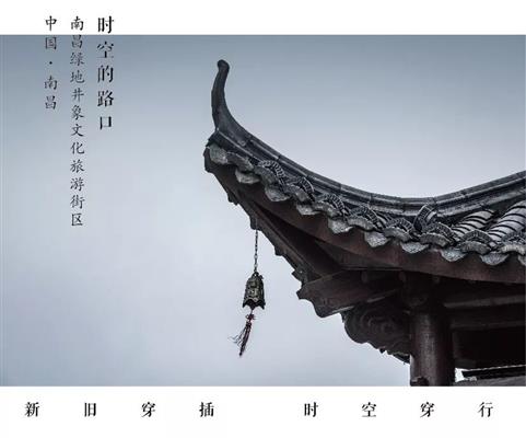 文化旅游街区 | 气派的建筑风格和表现张力