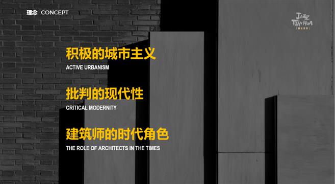 夜晚的设计公司——为何响起了爵士乐?