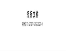 千亩大盘 | 公开招标——欢迎有设计经验团队报名