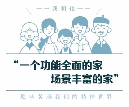 两面宽 | 大户型空间:还能这么玩儿?!