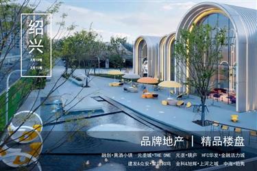 杭州9大精品：合院+叠墅+联排+洋房+高层+大平层.....