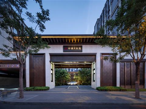 北京中骏·天宸 | 百年建筑 传世臻品