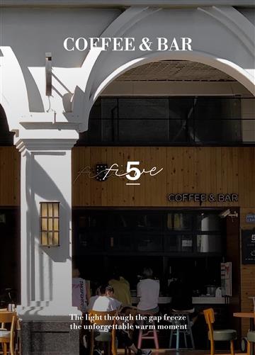 美林设计机构|Five5 Coffee:新消费浪潮中的咖啡日常