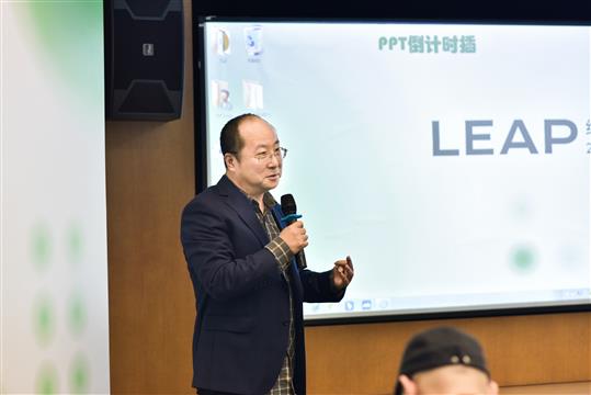 LEAP 资讯 | “跃”评荟暨2022-2023年度利普设计奖评选圆满落幕