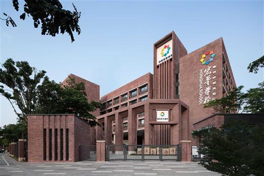 几何秩序下的红砖魅力 | 惠州宏华学校---柏涛设计