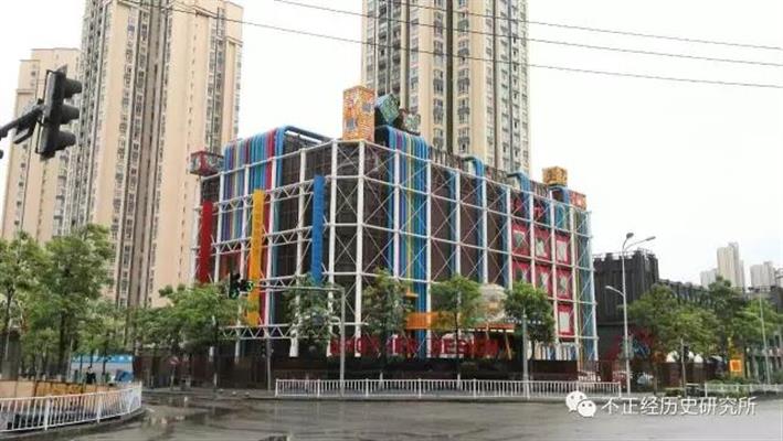 建筑山寨界的新贵? 重庆蓬皮杜和他的朋友们……