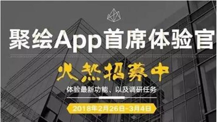 首席体验官丨在图纸上直接交流是一种什么体验?