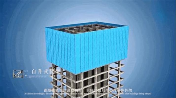 中模国际:“铝模板+爬架”综合服务究竟是一门怎样的生意?