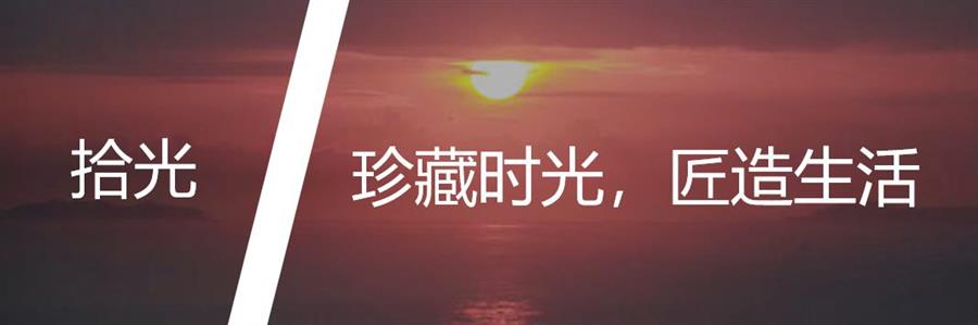 中梁·雲玺臺 | 从传统美学中发现当代语境