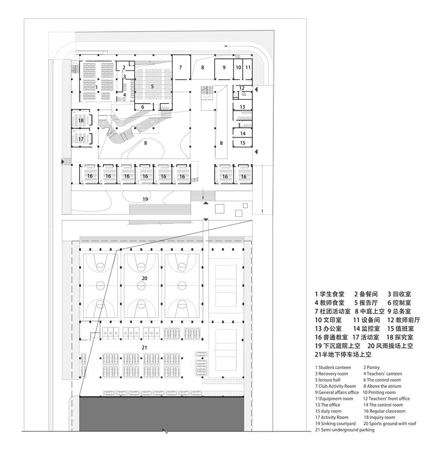 橡皮小学 | 立木