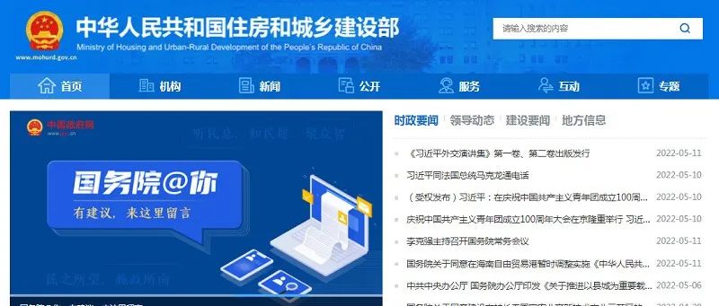 住建部 | 40问题解答:消防设计、验收……等问题