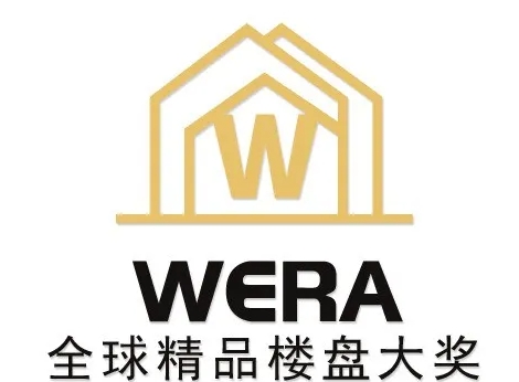 高品质·楼盘 | 奖项申报中:《WERA全球精品楼盘大奖》