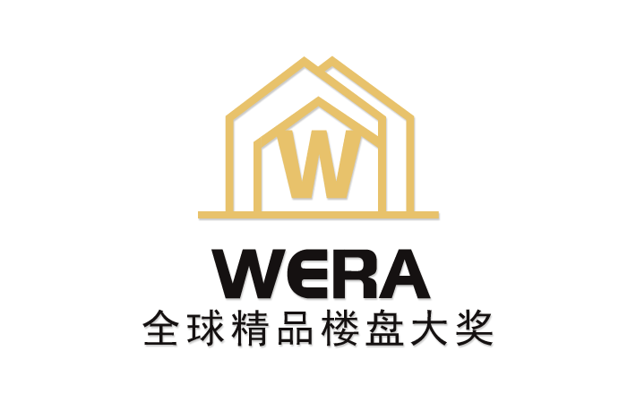 WERA全球精品楼盘大奖|楼盘奖项,5月申报中