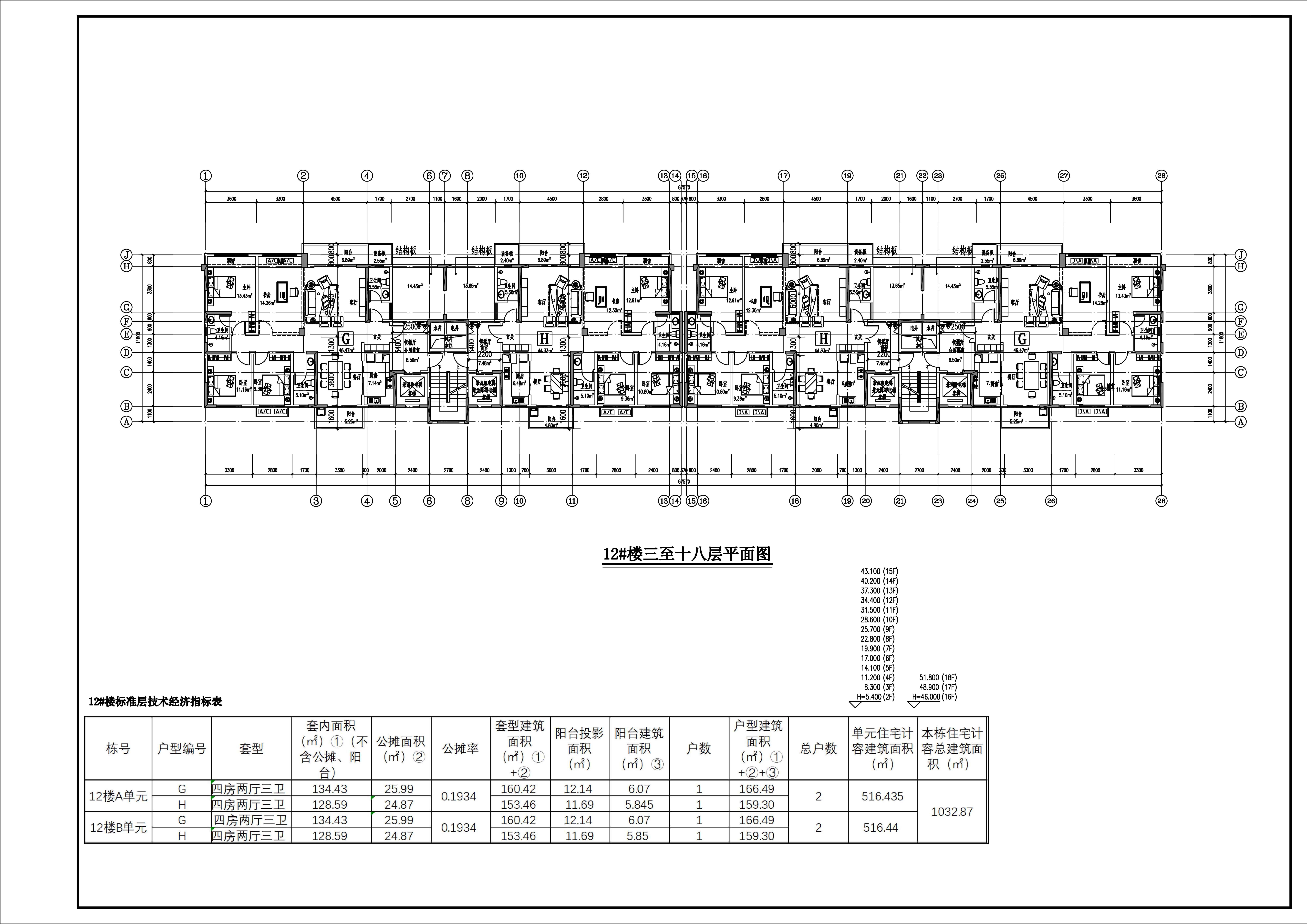 户型-高层住宅平面 -- 搜建筑网